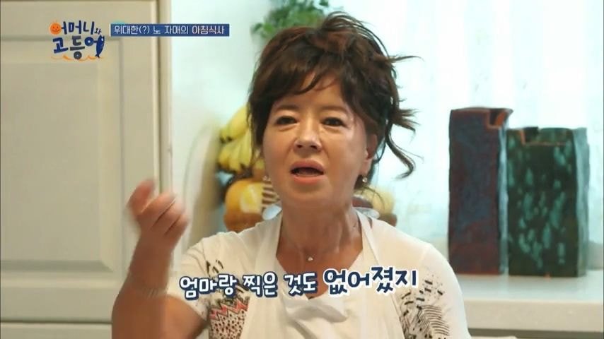 노사연 집에 옛날 사진이 별로 없는 이유 | 인스티즈