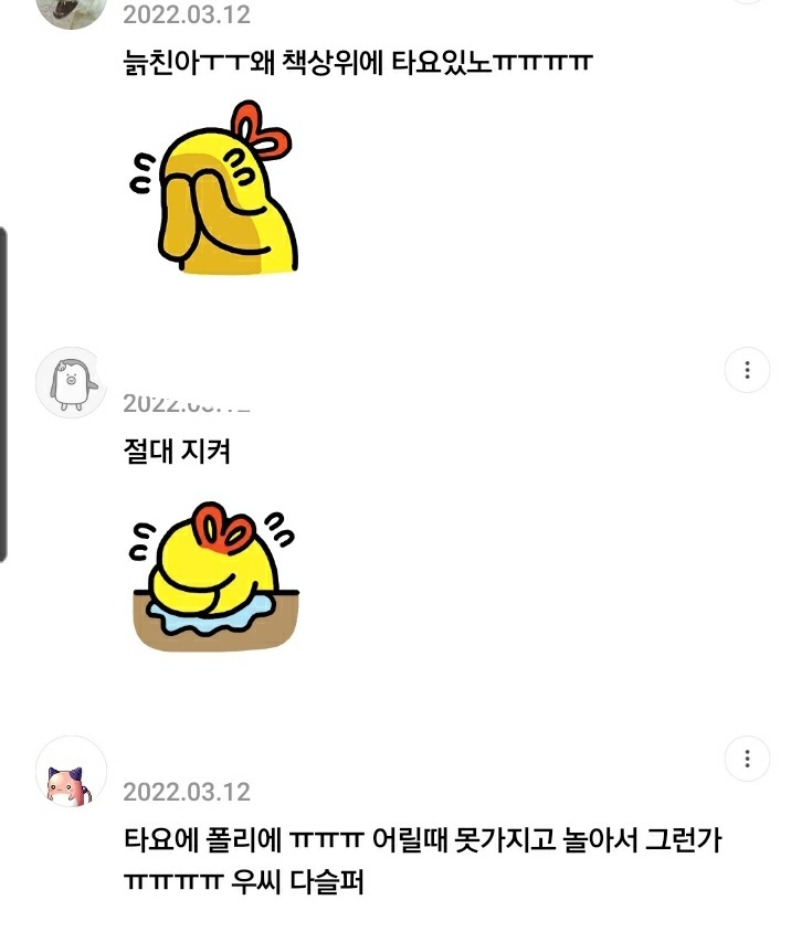 이재명 어린시절로 자꾸 한 주워먹는 여시들 | 인스티즈
