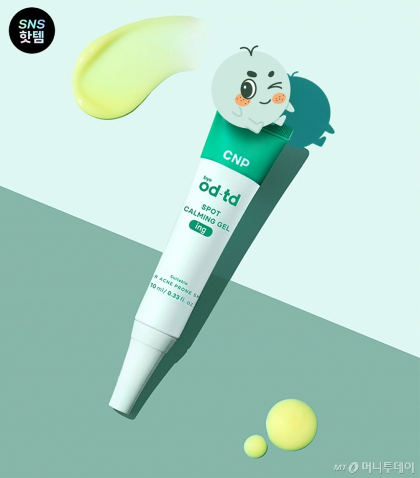 다이소 핫템' LG생건 스팟 카밍 젤, 출시 3개월만에 10만개 팔려 | 인스티즈