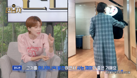sbs에서 꼬라지 부리는 것도 모자라 mbc서도 꼬라지 부린다는 김종국 | 인스티즈