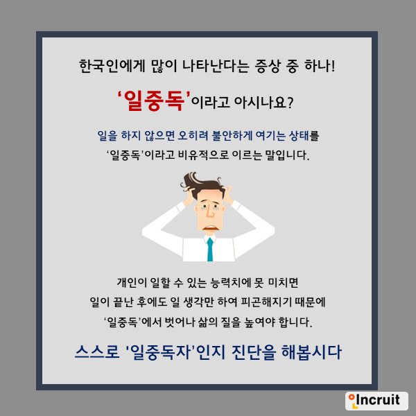 한국인한테 많이 나타난다는 증상이라는데 커뮤만 보면 전혀 아닌거 같은 것 | 인스티즈