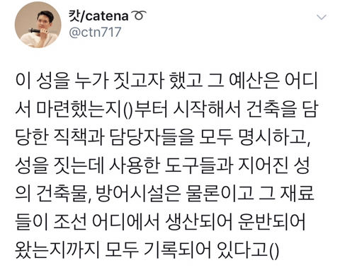수원화성이 복원된 건축물인데도 세계문화유산으로 지정된 이유 | 인스티즈