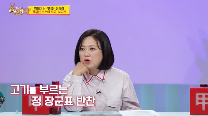 셰프랑반찬 이미지