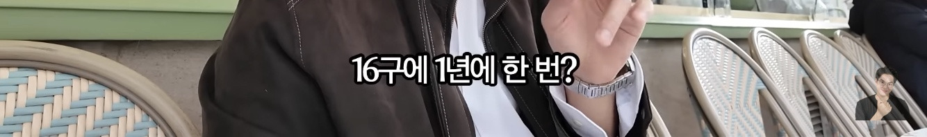 프랑스 파리에서 가장 비싼 부자동네 | 인스티즈