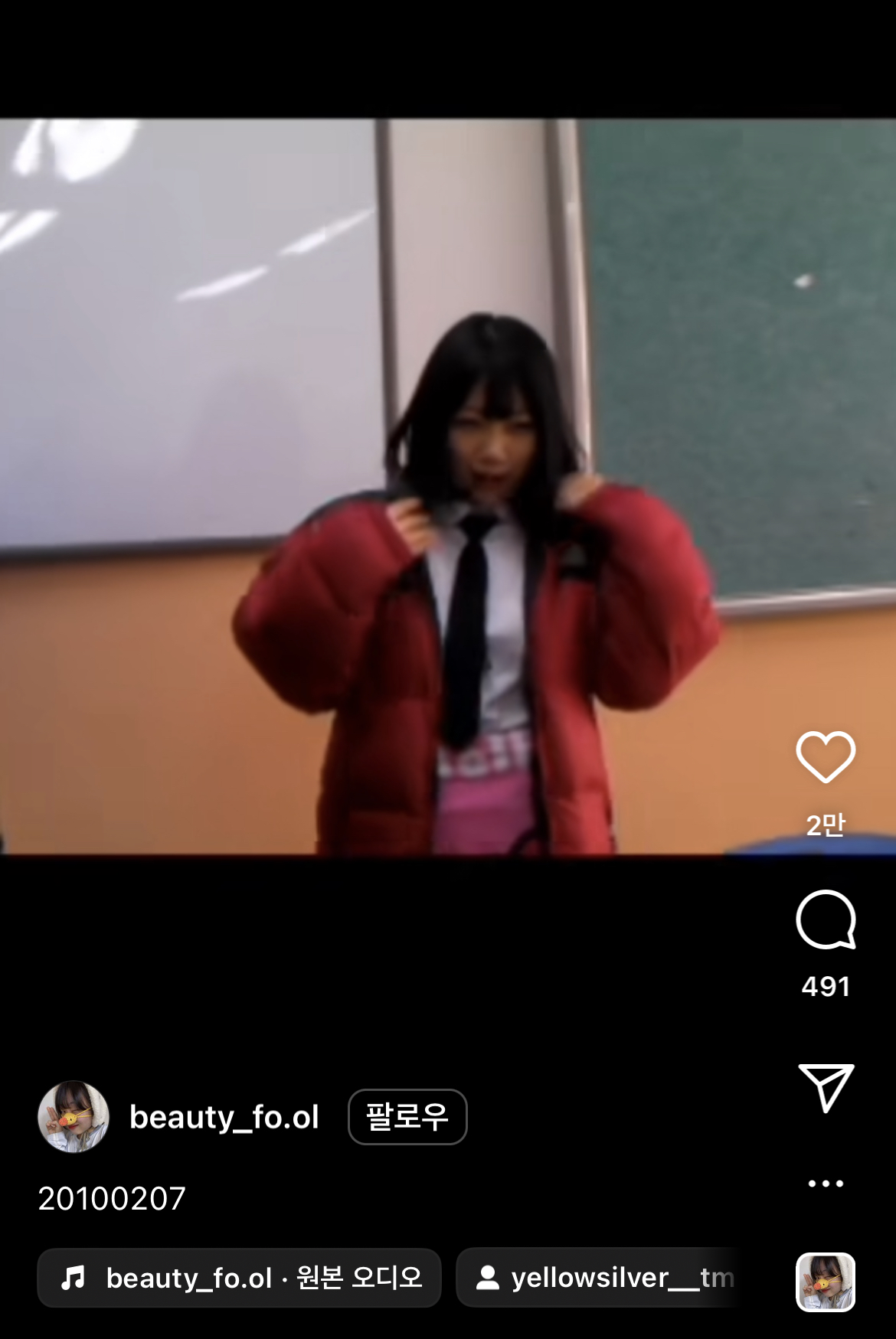 사내뷰공업 최애캐가 누구인지 말해보기 | 인스티즈