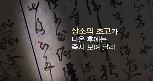 조선시대 역대급 반전(다소 스압주의) .jpg | 인스티즈