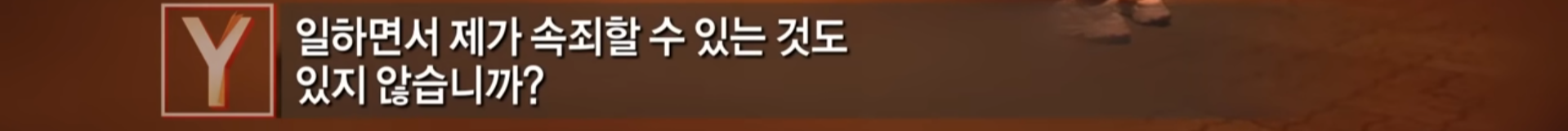 [궁금한이야기Y] 텔레그램 성착취방 가해자들 지리는 논리 (분노주의) | 인스티즈