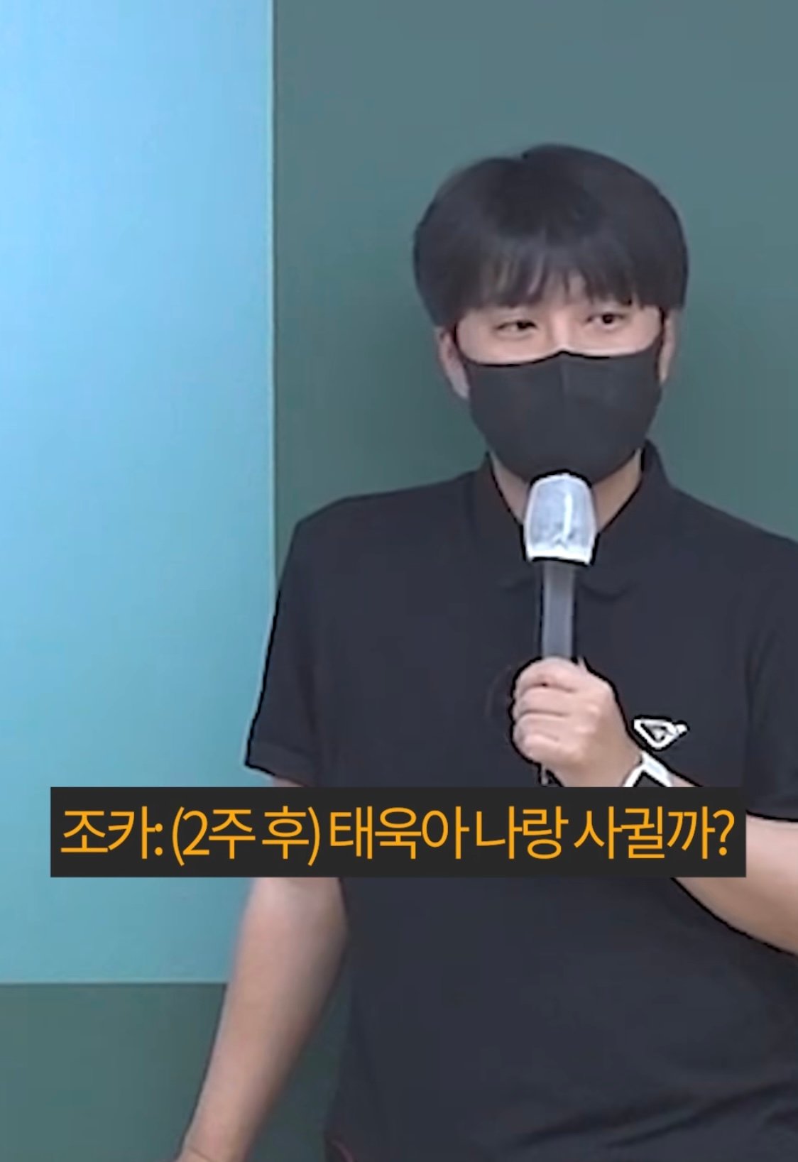 알파남 이미지