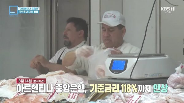 현재 진짜 이상한 사람이 대통령 돼서 난리난 나라..jpg | 인스티즈
