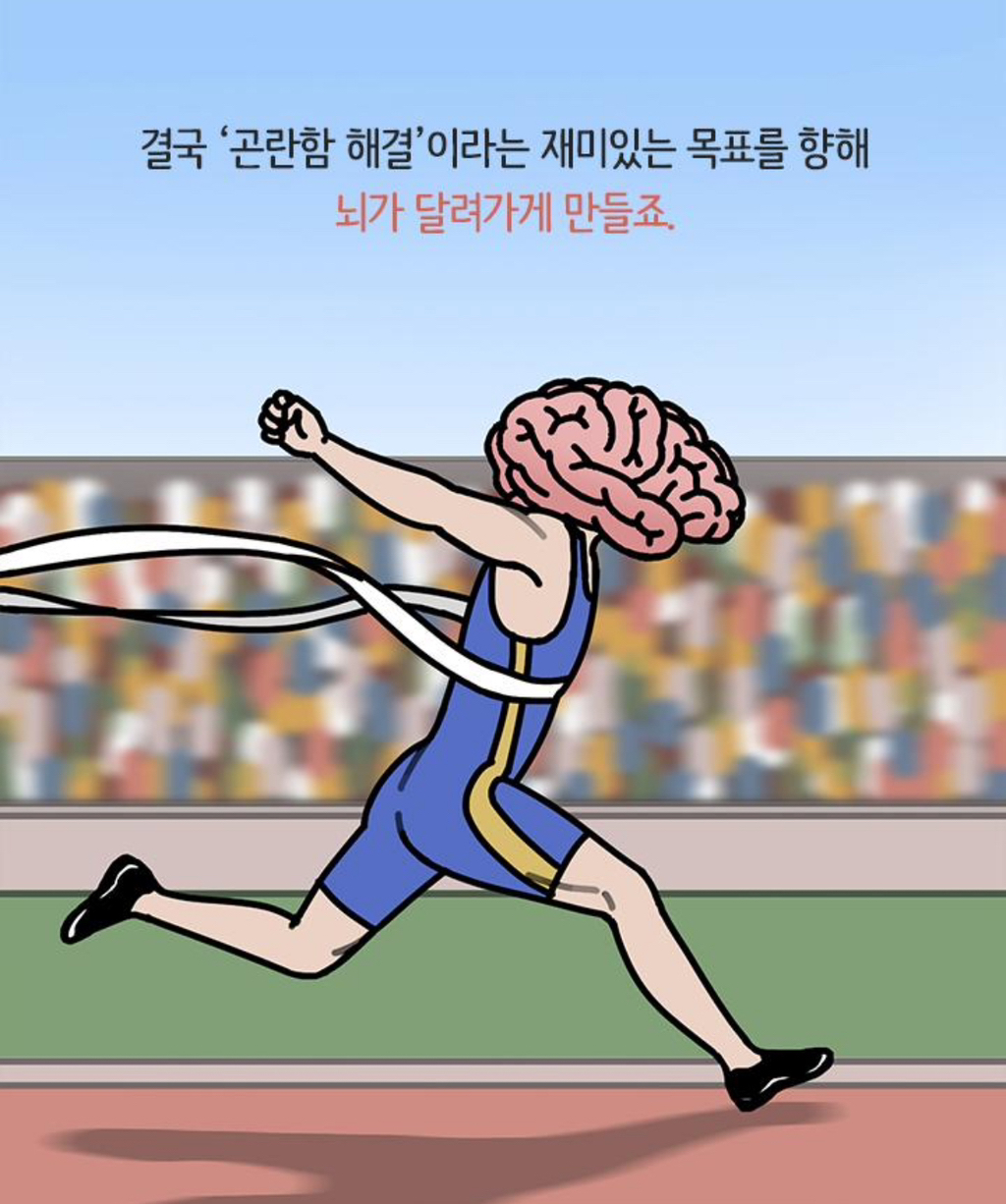 유독 운이 좋은 사람들이 무의식적으로 반복하는 이것 | 인스티즈