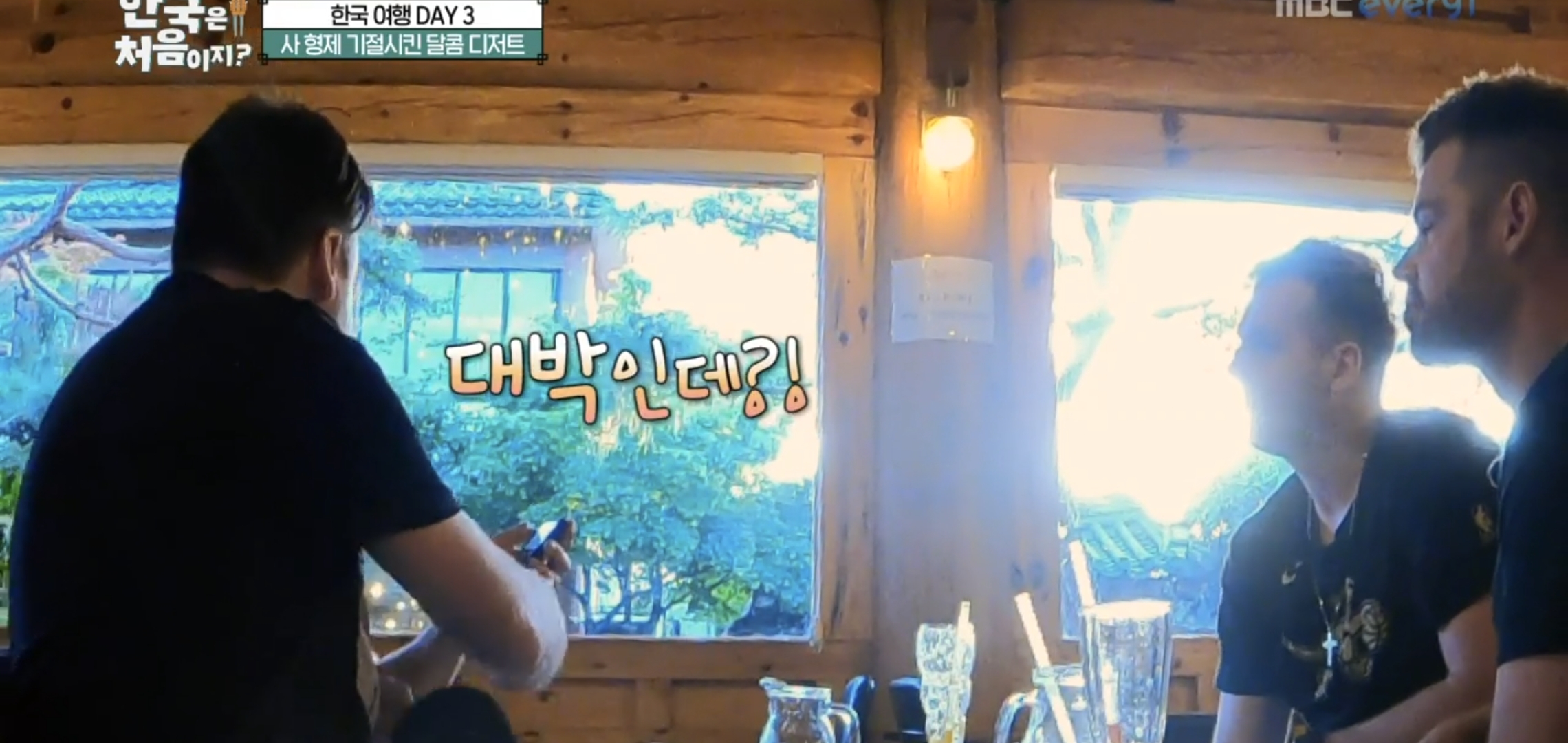 [어서와한국은처음이지] 뉴질랜드 형제들이 5분만에 익힐 정도로 쉬운 한글.jpg | 인스티즈