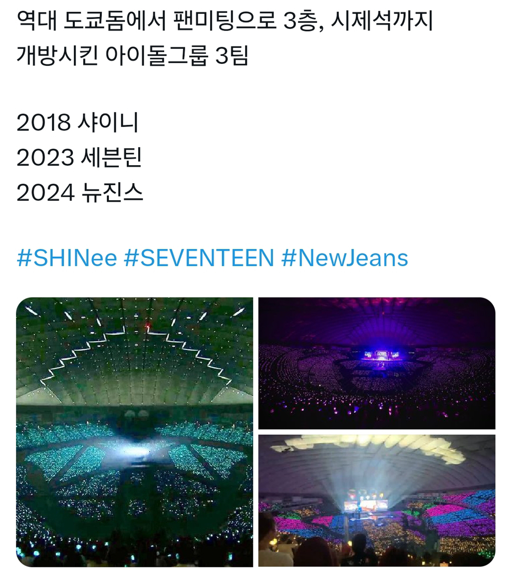 아이돌 최단기록인데 너무 조용한... | 인스티즈