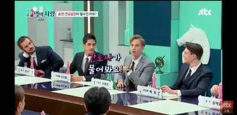스웨덴에서 남성이 성병 양성이 나왔다면? | 인스티즈