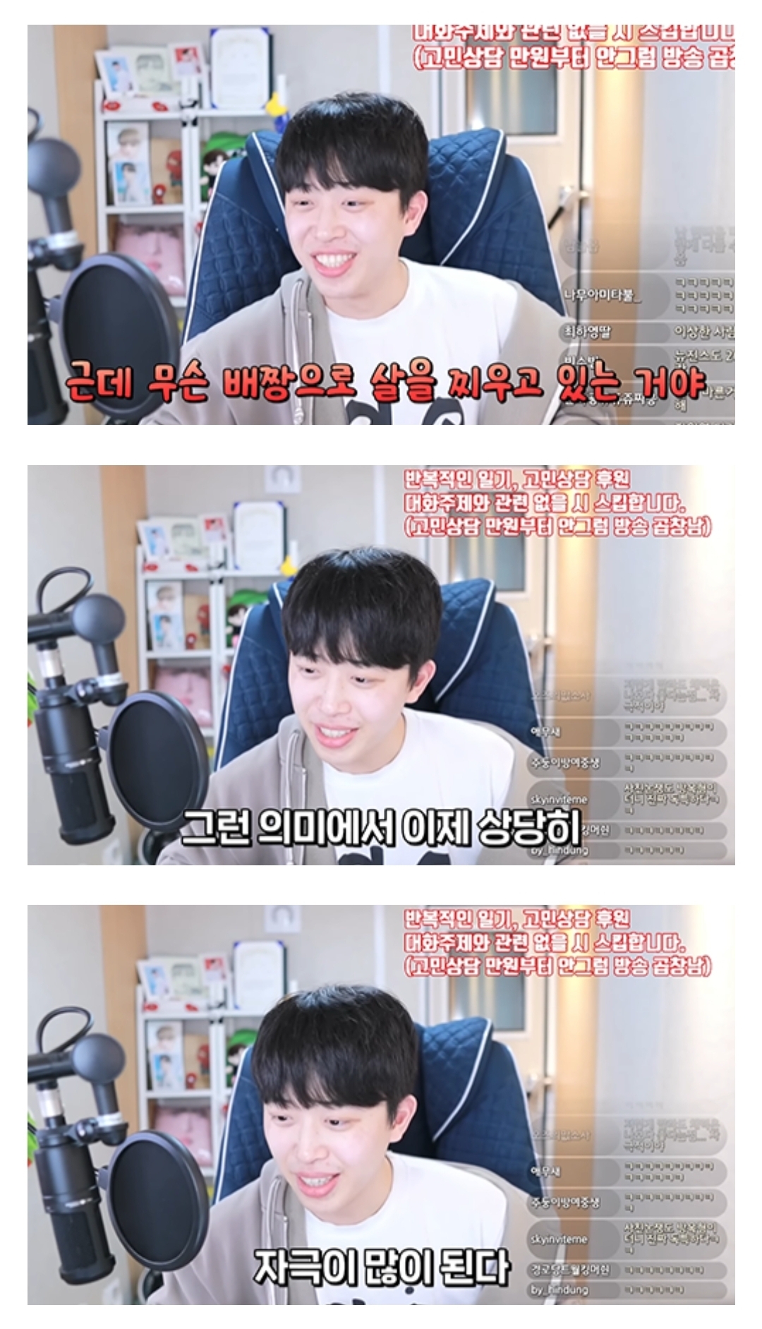 장원영 보면 자극 많이 받는다는 남자 유튜버 | 인스티즈