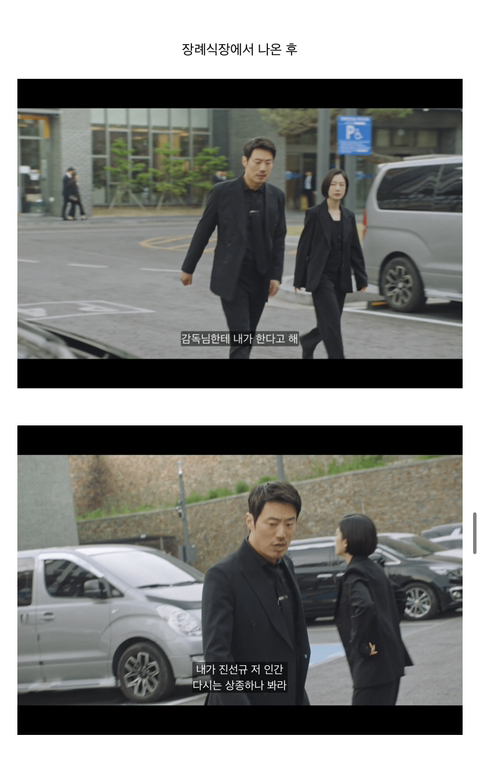 [연예인매니저로살아남기] 진선규와 이희준이 퀴어영화를 찍게되는 개바보 드라마ㅋㅋㅋㅋㅋ | 인스티즈