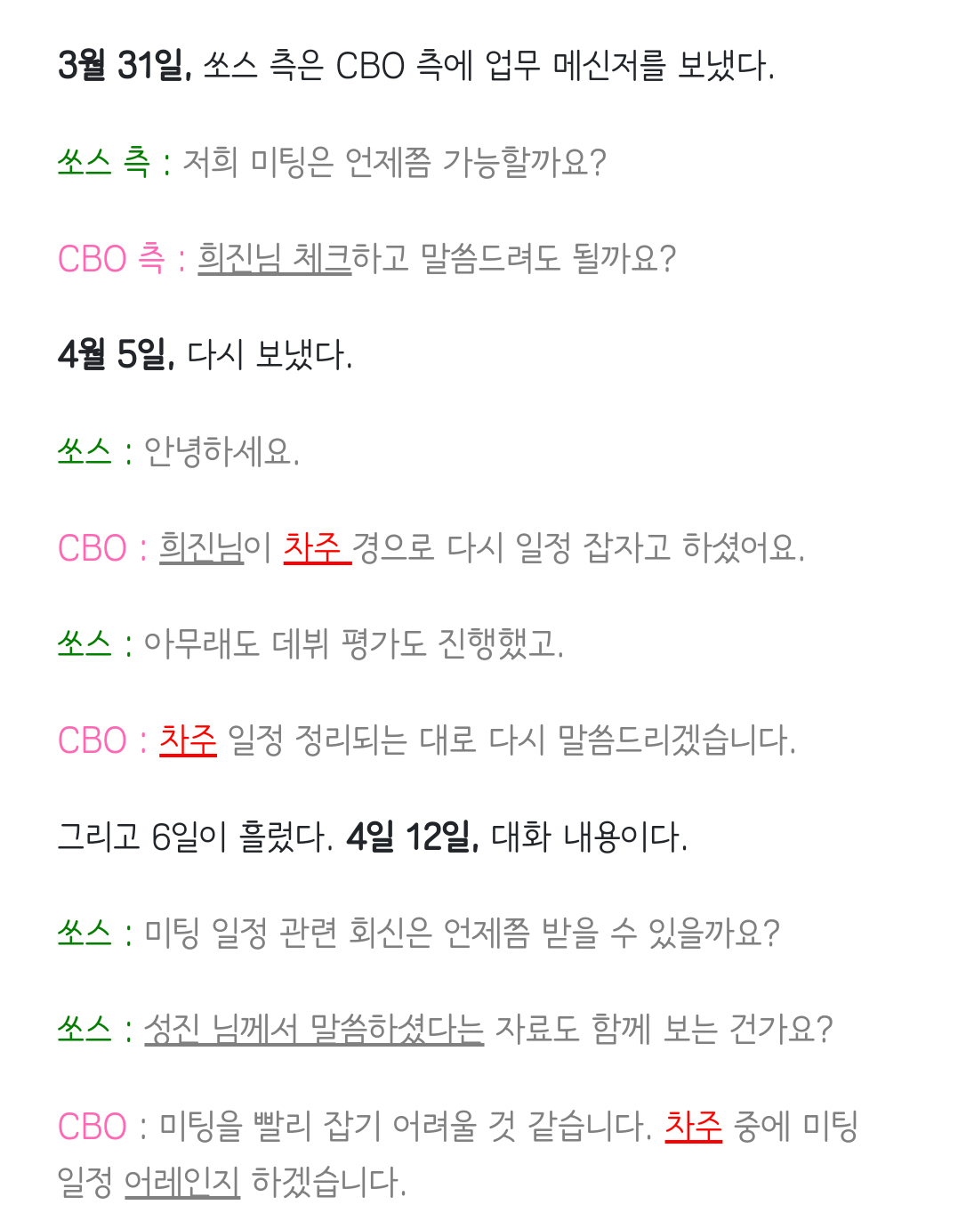 르세라핌 억까 정정글 | 인스티즈