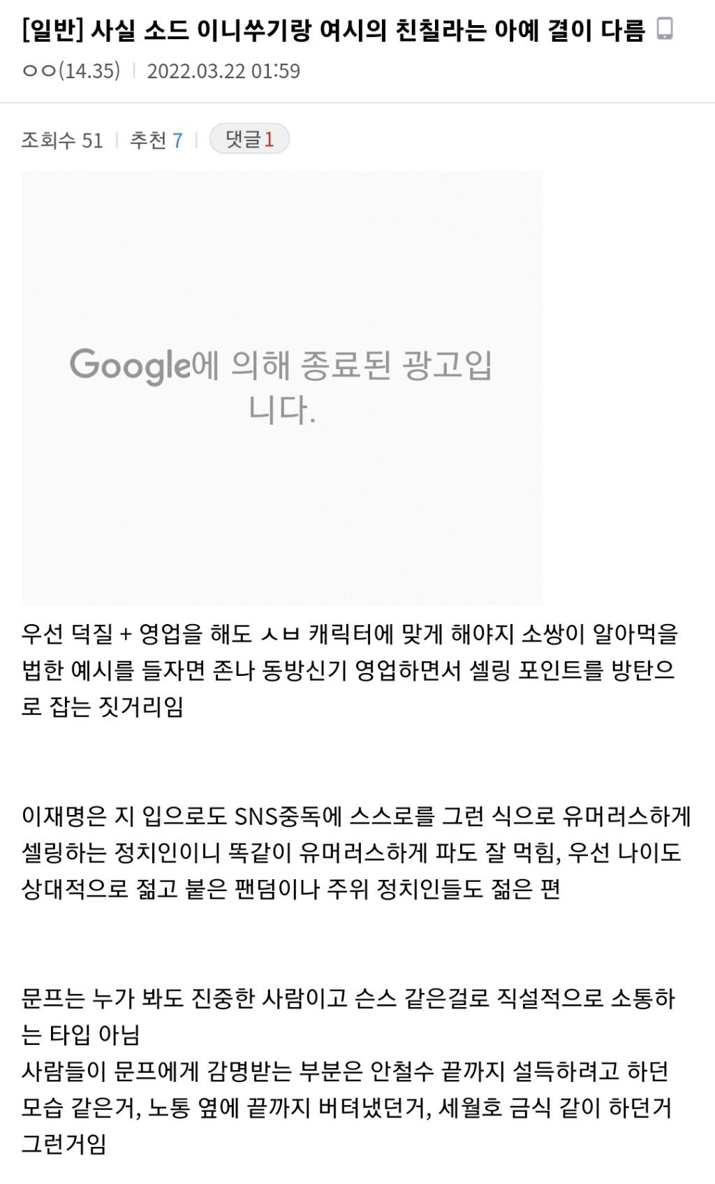 결이 다름 이미지