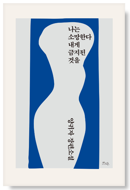 저렴하게 책 영업하기 2 | 인스티즈