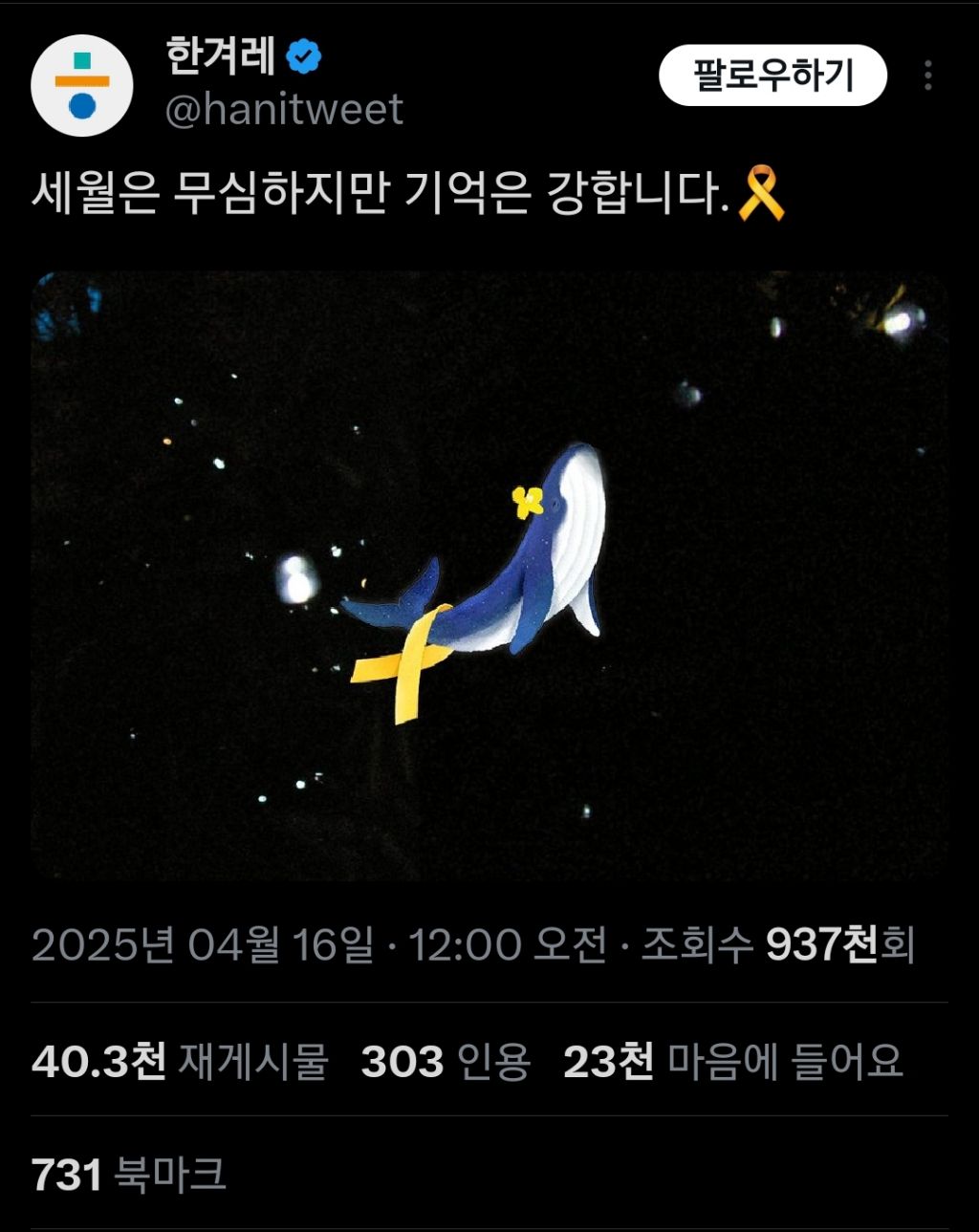 무심 이미지