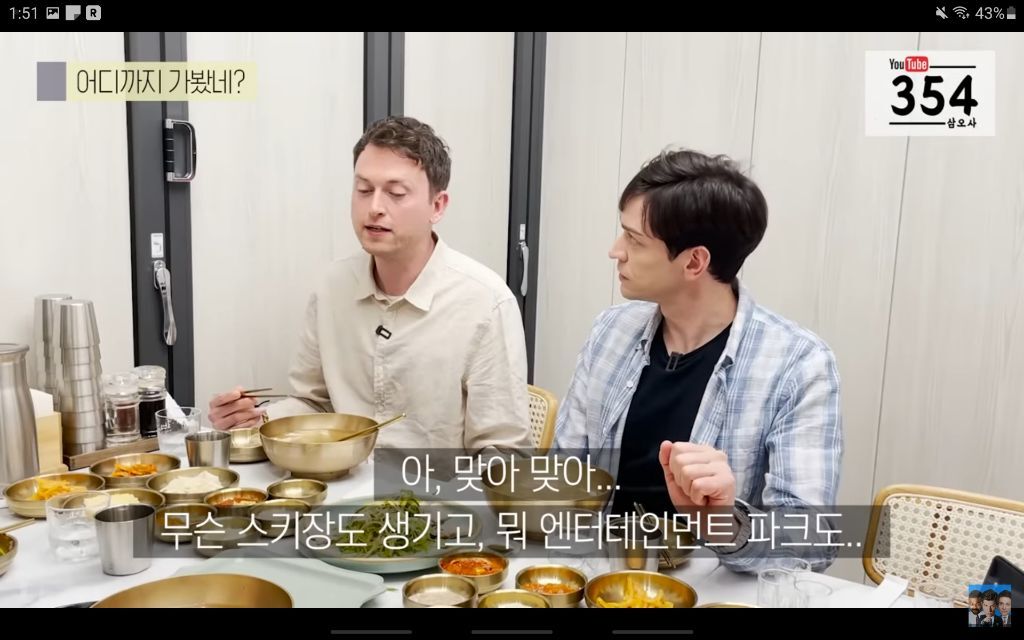북한 여행 7번 간 노르웨이 사람이 말하는 북한썰 | 인스티즈