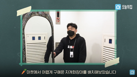 할머니 자개장으로 한국적인 방 꾸미기.jpg | 인스티즈