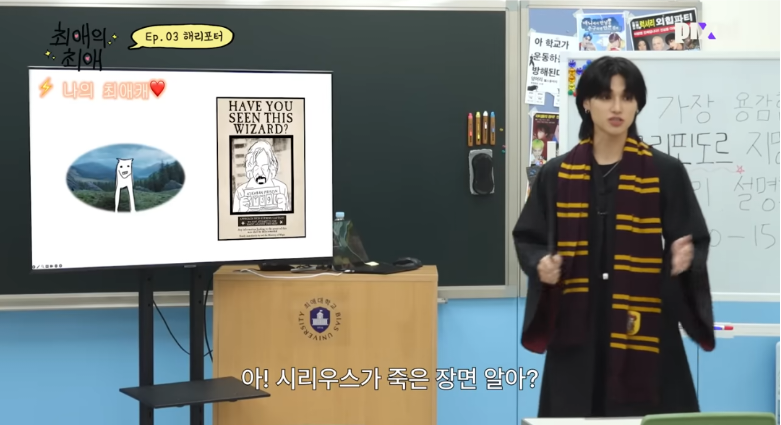 해리포터 시리우스 덕후를 개빡치게 하는 법 (스포 유) | 인스티즈