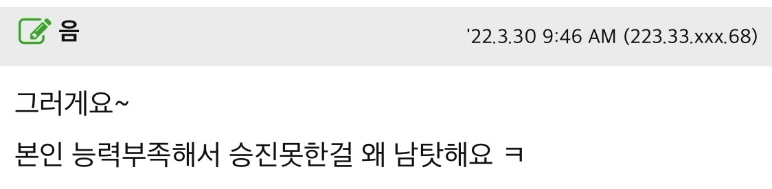 아들 키우시는 엄마들 이 문제 어떻게 생각하세요? (feat. 여대 폐지) | 인스티즈