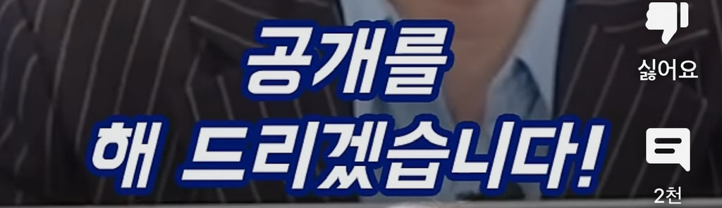 윤석열 애비 윤기중 통장 사본 대공개‼️‼️ | 인스티즈