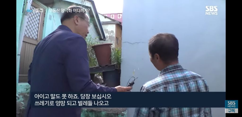 시골의 늘어나는 빈집들 | 인스티즈