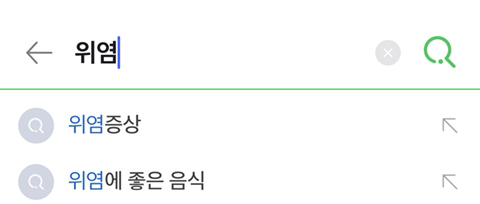 한국사람들 아플때 특징 | 인스티즈