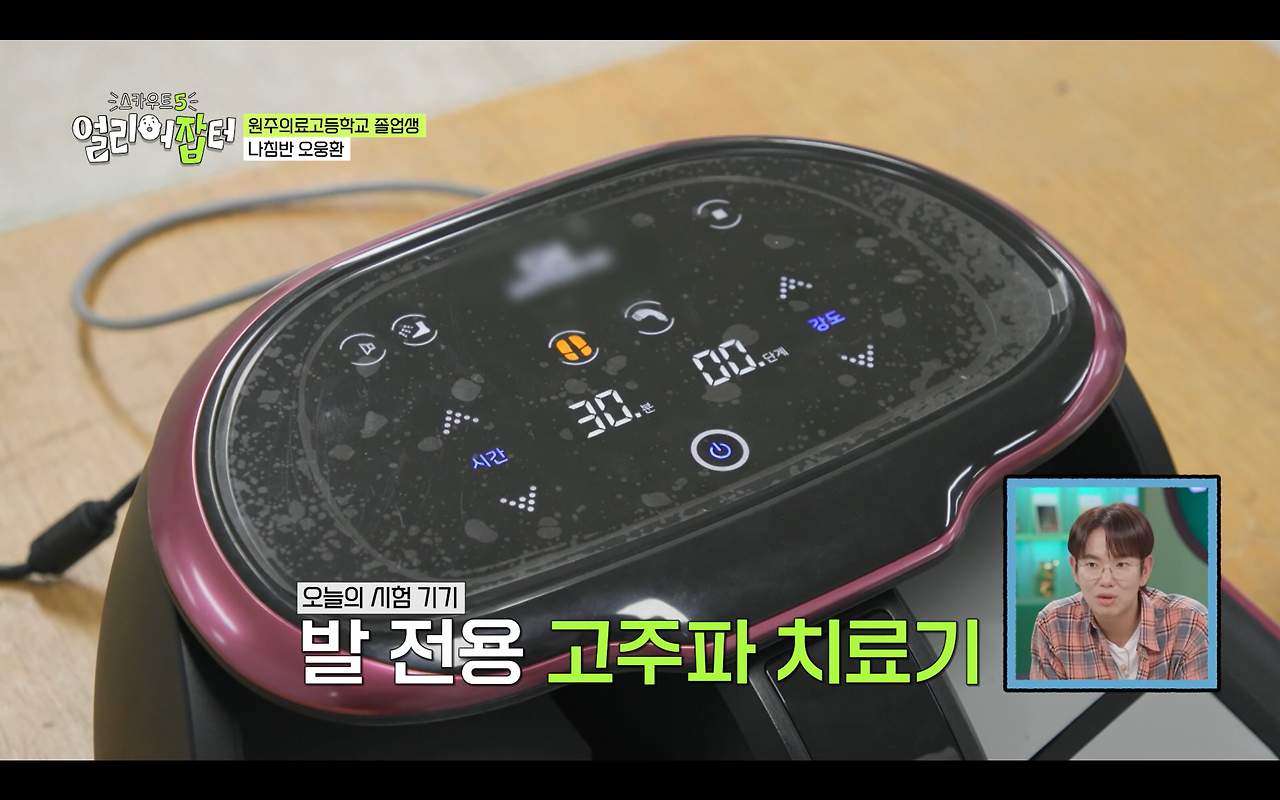과거 전국에서 2명만 입사 가능했던 회사 | 인스티즈
