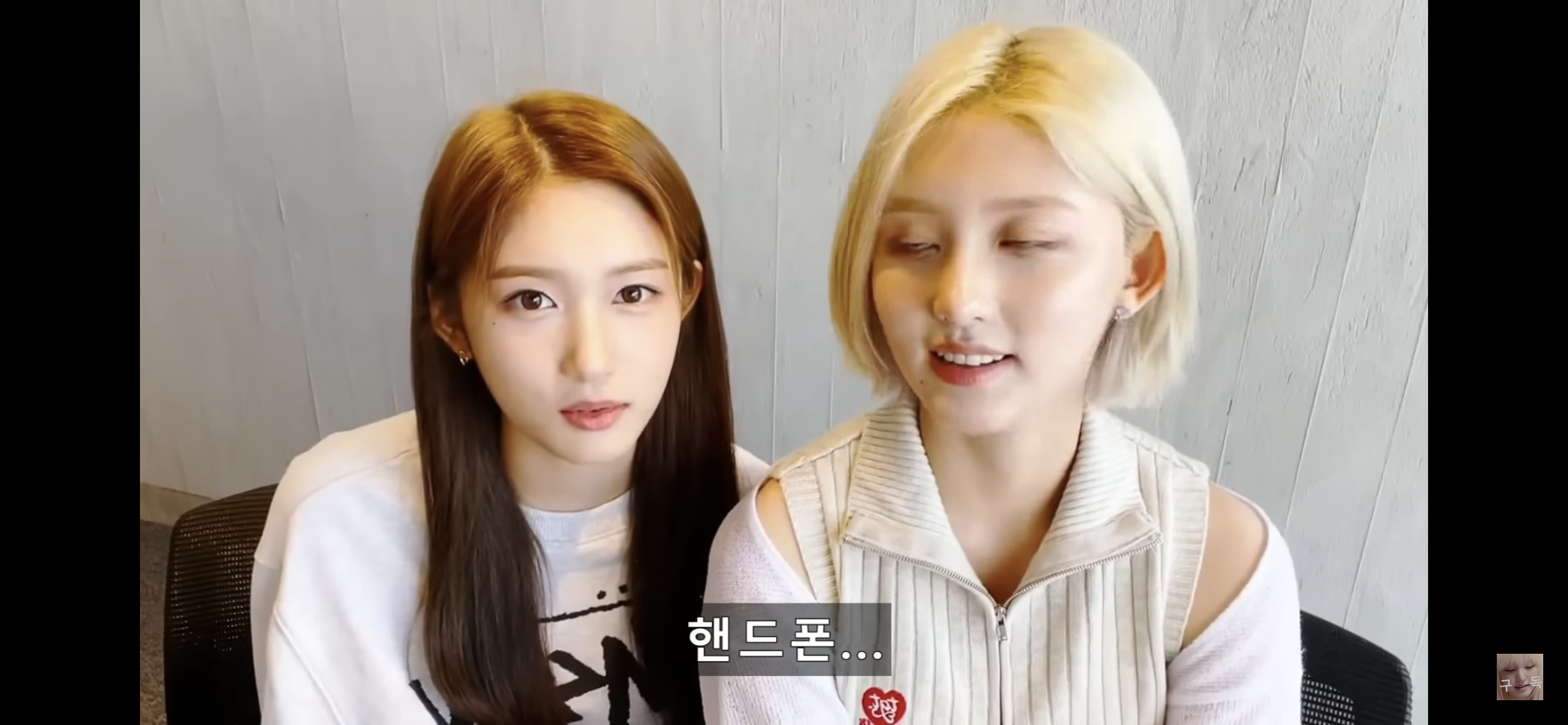 ?? : 회사에서 브이앱 보다 들키면 우리가 말해줄게요 저희 보는 거니까 방해하지 마세요~! | 인스티즈