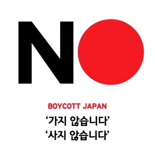 경술국치 서류의 도장을 찍은 친일반민족행위자 "윤덕영"을 기억하자 | 인스티즈