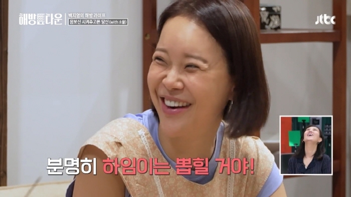 하임이 유치원 가기 전에 철저하게 교육시킨 백지영 | 인스티즈