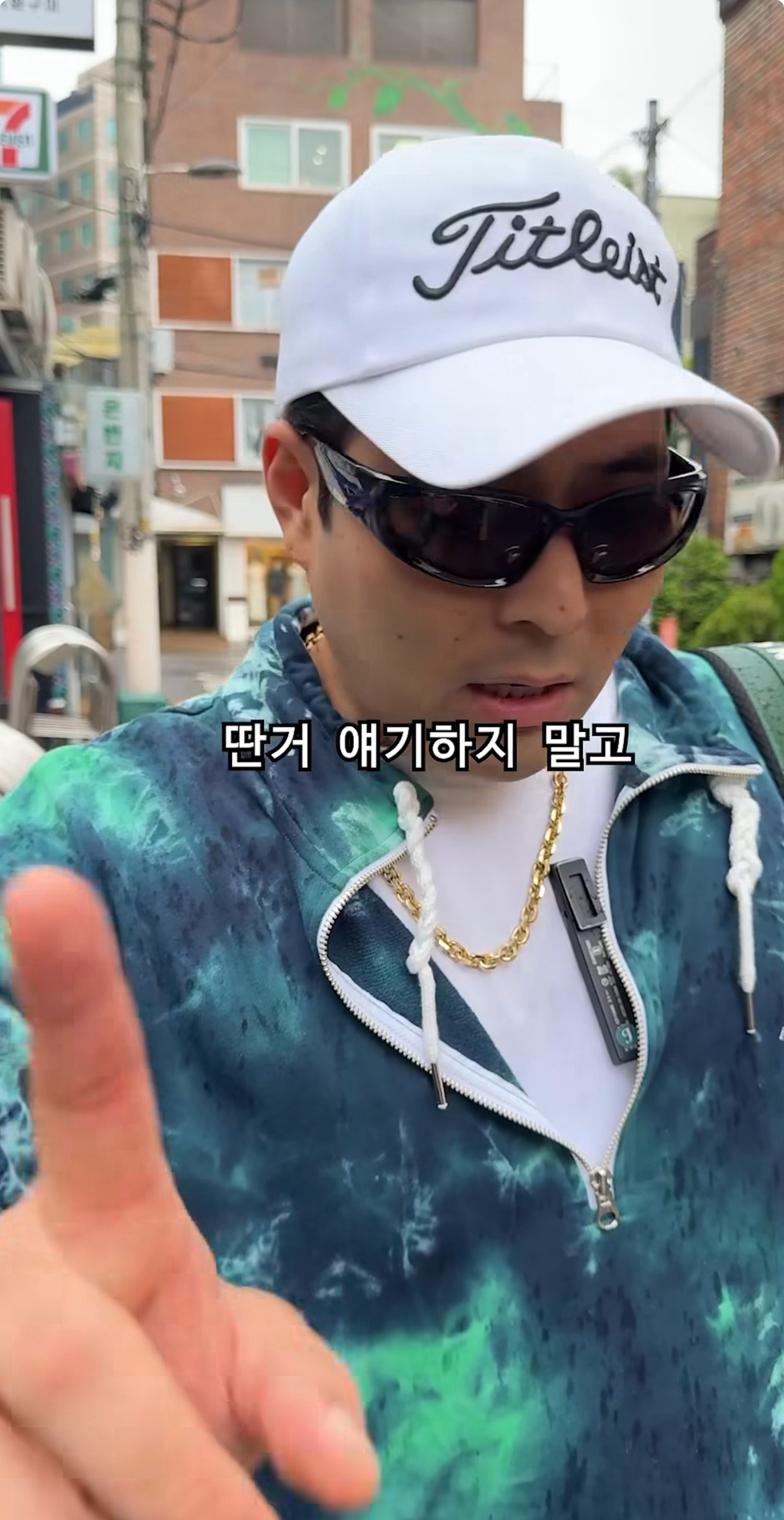 길거리에서 마주칠때마다 잔소리 개오지는 삼촌 | 인스티즈