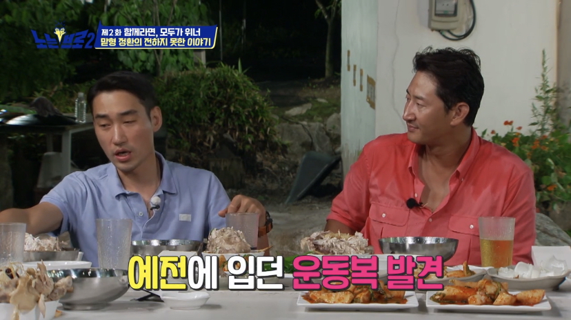 오랜 동료 구본길도 처음 듣는다는 김정환의 아버지 이야기 | 인스티즈