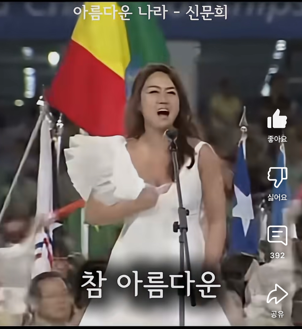 대한민국을 가장 잘 표현한 노래 | 인스티즈