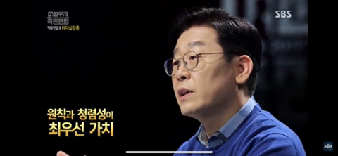 막내 실무진의"혼자 너무 말 많이해서 꼰대같다"의견 받아들여서 말을 줄인 이재명 | 인스티즈