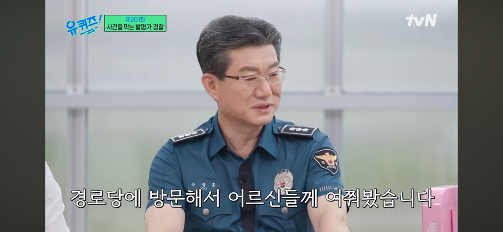 어르신 어쩌려고 이런데서 무단횡단을 하시냐고요 | 인스티즈