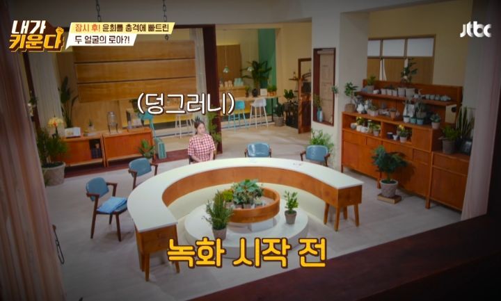 시간 약속을 정말 중요하게 생각하는 조윤희 | 인스티즈