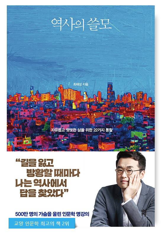 저렴하게 책 영업하기 5 | 인스티즈