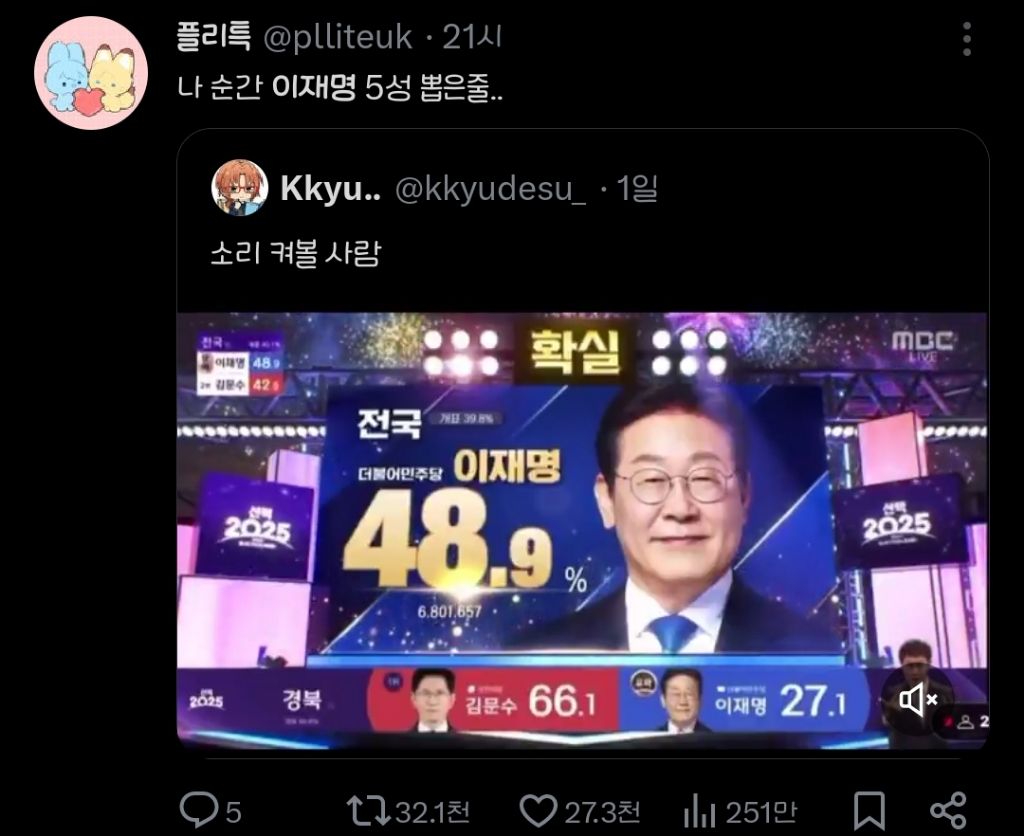 나 같은 부자들 다 떠나고 한국 어찌되나 구경해야지 | 인스티즈