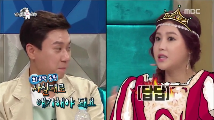 솔비 좋아하는것 같은 경리 (우리가 친해지고 싶은 언니 앞에서 보이는 모습) | 인스티즈