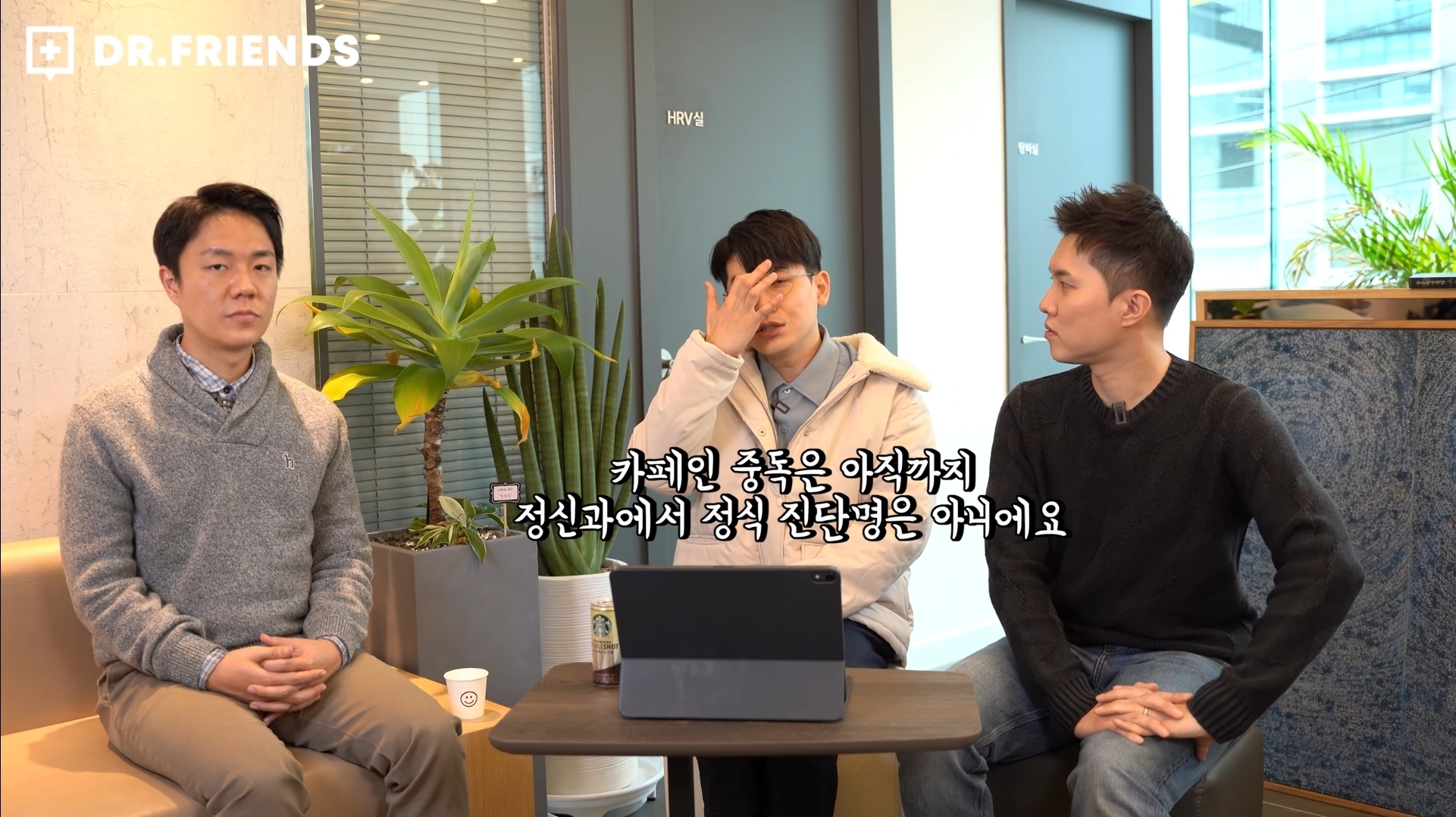 커피는 바로 끊으면 안됩니다. [카페인중독에서벗어나는법] | 인스티즈