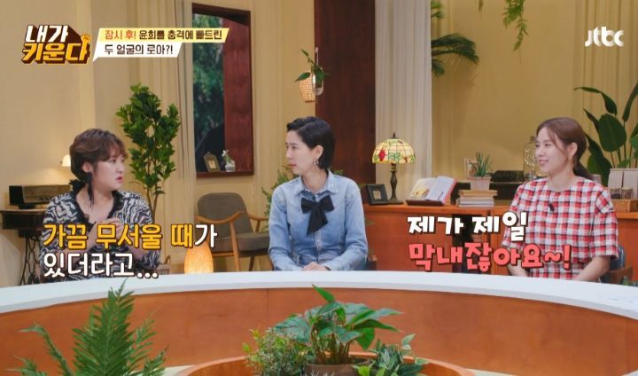 시간 약속을 정말 중요하게 생각하는 조윤희 | 인스티즈