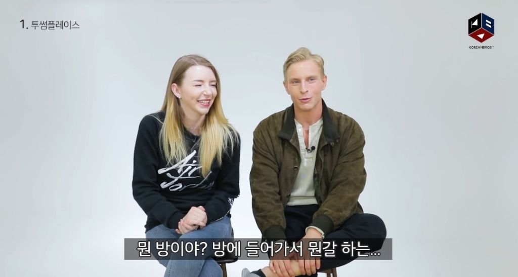 외국인들이 한국 브랜드를 처음 듣고 한 생각 | 인스티즈