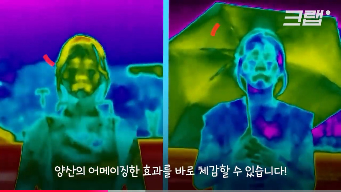 여름 필수템 [양산] | 인스티즈