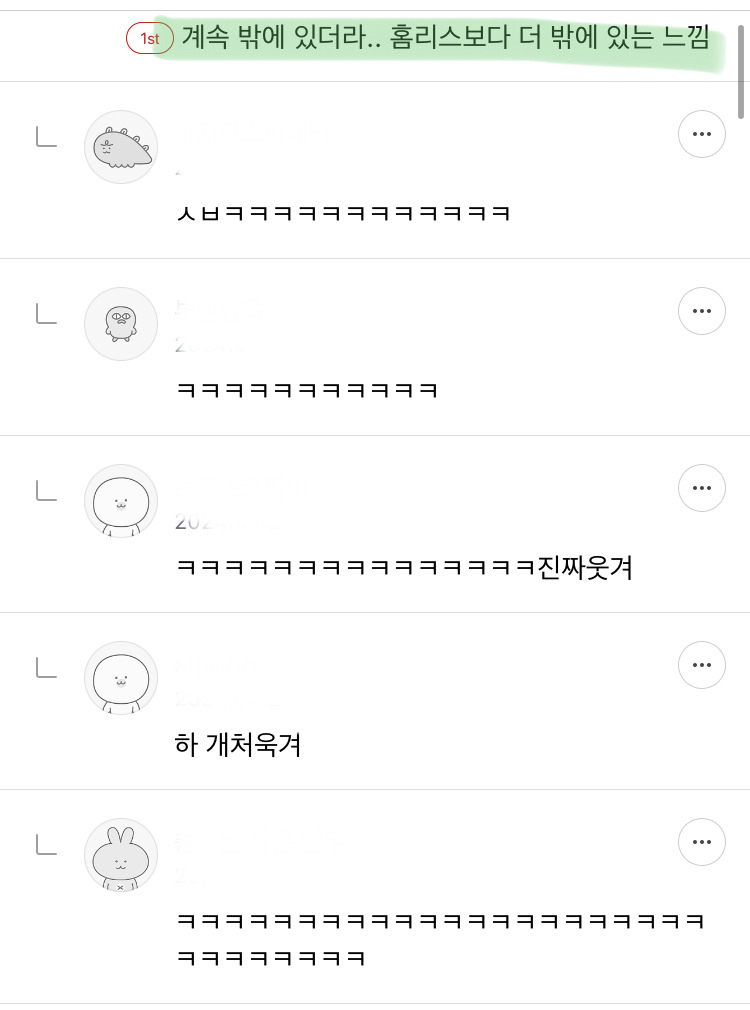 외향형 끝판왕이라는 ESFP | 인스티즈