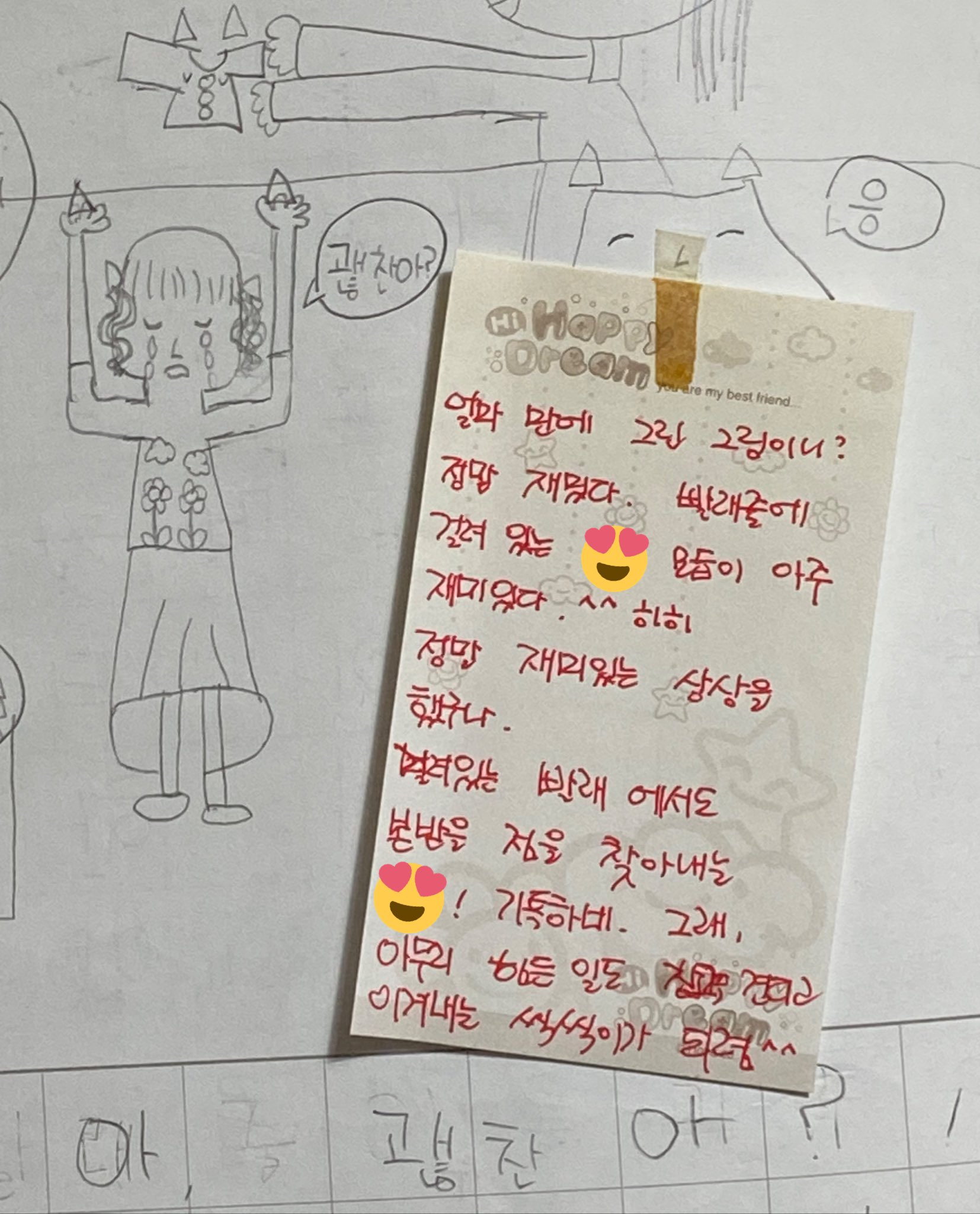 3cfff6d893a10d354ff6f11dc60466d419e25d74