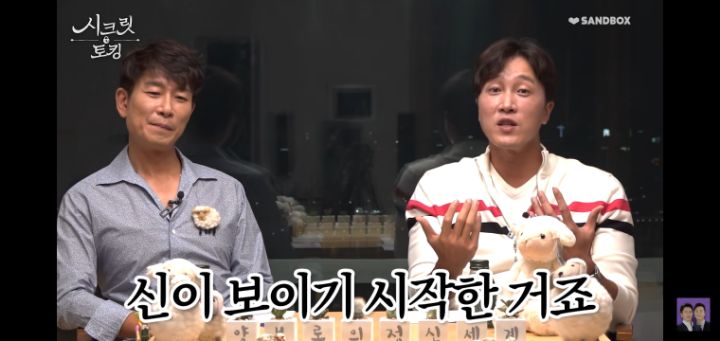 정신과전문의가 생각하는 신내림, 신병 그리고 무당 | 인스티즈